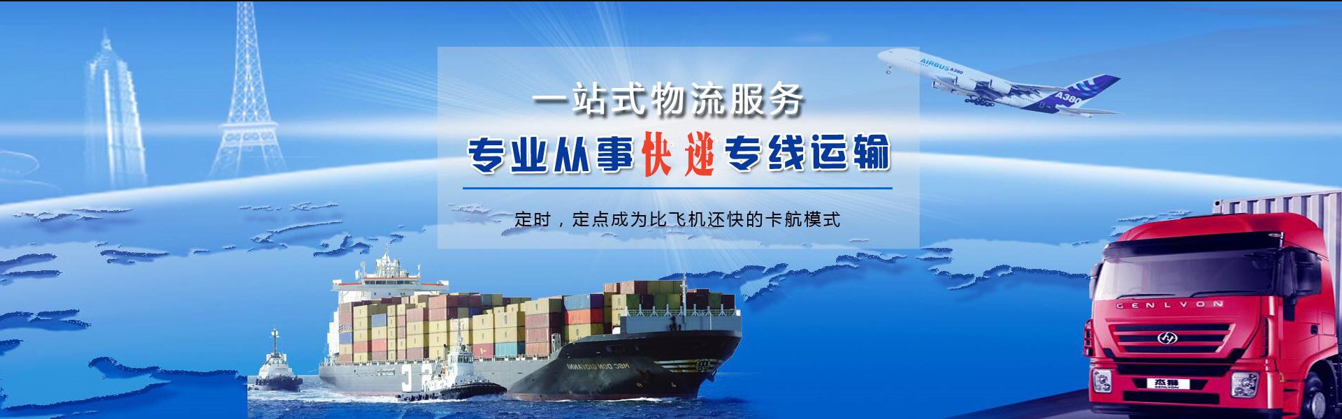 岚皋到加拿大物流公司-岚皋至加拿大物流专线-岚皋空运到加拿大-优时通物流有限公司