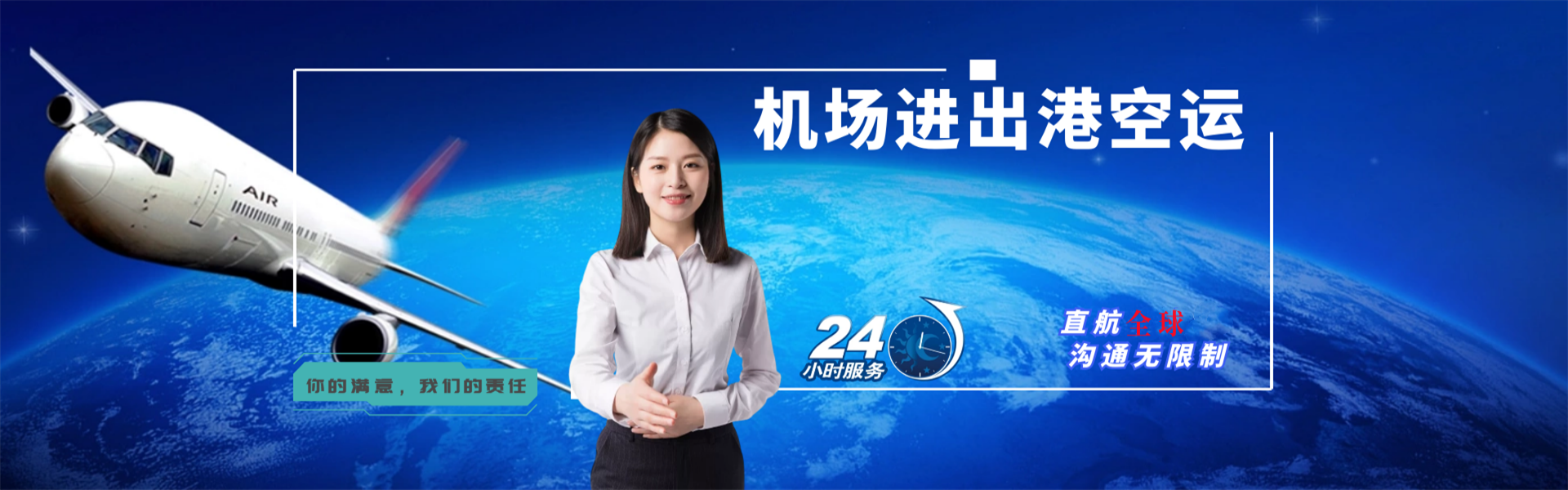 岚皋到加拿大物流公司-岚皋至加拿大物流专线-岚皋空运到加拿大-优时通物流有限公司