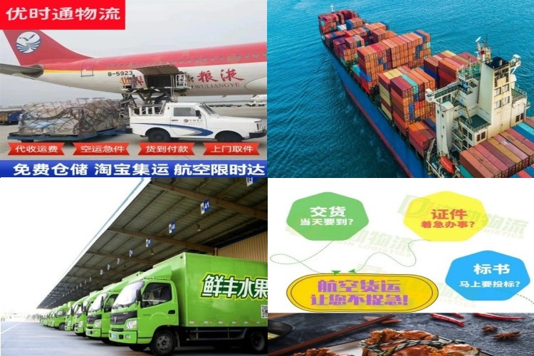 岚皋到加拿大航空货运公司-岚皋到加拿大物流专线