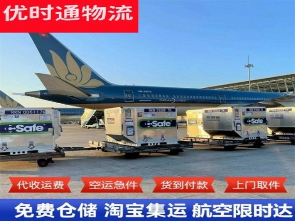 岚皋到加拿大空运加急专线